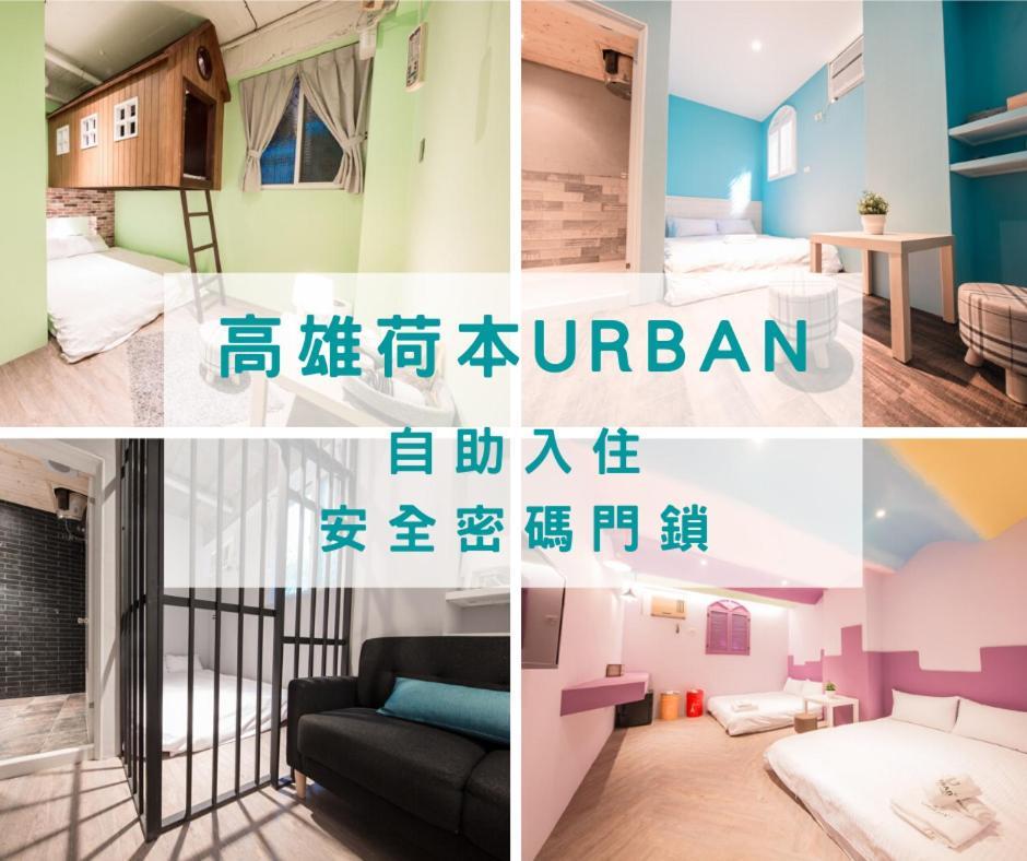 Appartement Pier 2 à Kaohsiung Extérieur photo